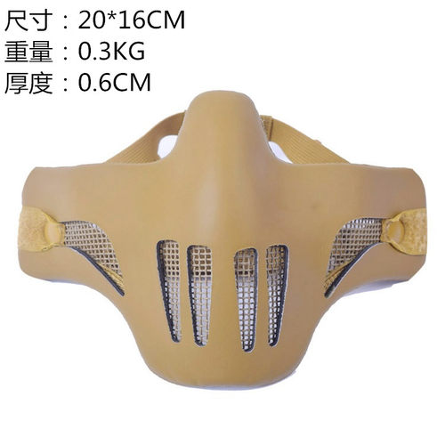 幻影幽灵防喷溅防护面罩 V1豪华皮质版面具 半脸小号防护面罩