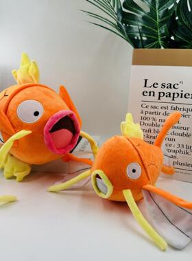 新款大号小号橙色鲤鱼王大嘴鱼暴鲤龙幼年期毛绒公仔带吊牌优质版