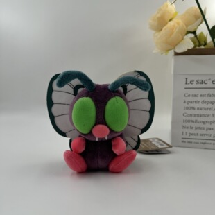 13cm小号小精灵fit系列f异色巴大蝶绿毛虫进化版蝴蝶毛绒公仔