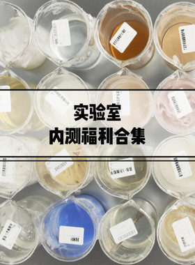老客户内部福利宝藏产品