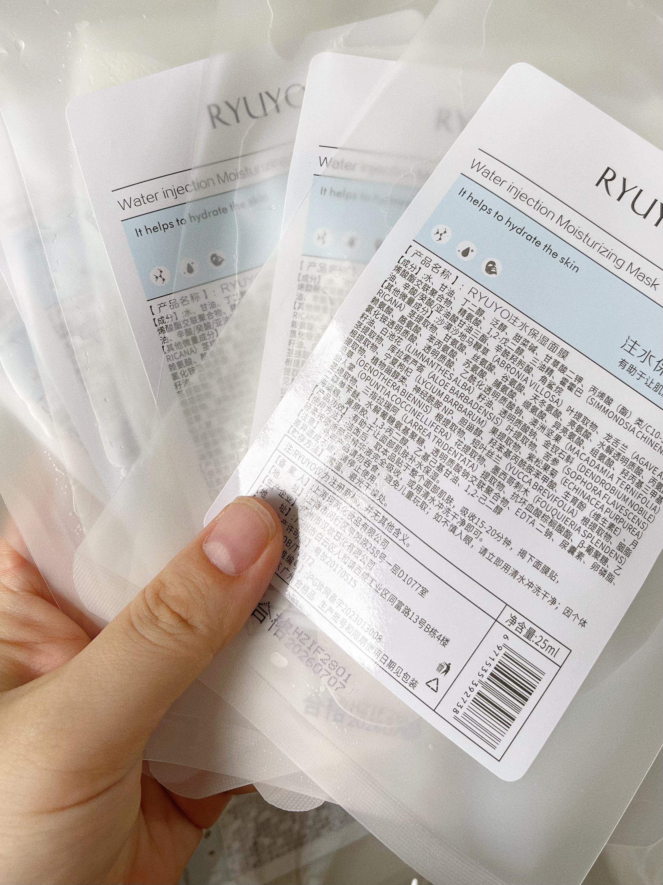 仿生脂质体注水保湿面膜补水贴片式提亮肤色滋润持久水润舒缓面膜