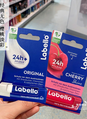 现货 德国Labello拉贝罗经典滋润保湿 /淡彩樱桃唇膏两款4.8g