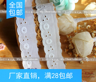 辅料 新品 优质蕾丝花边 DIY手工服装 白色全棉刺绣 2.8cm可爱打孔