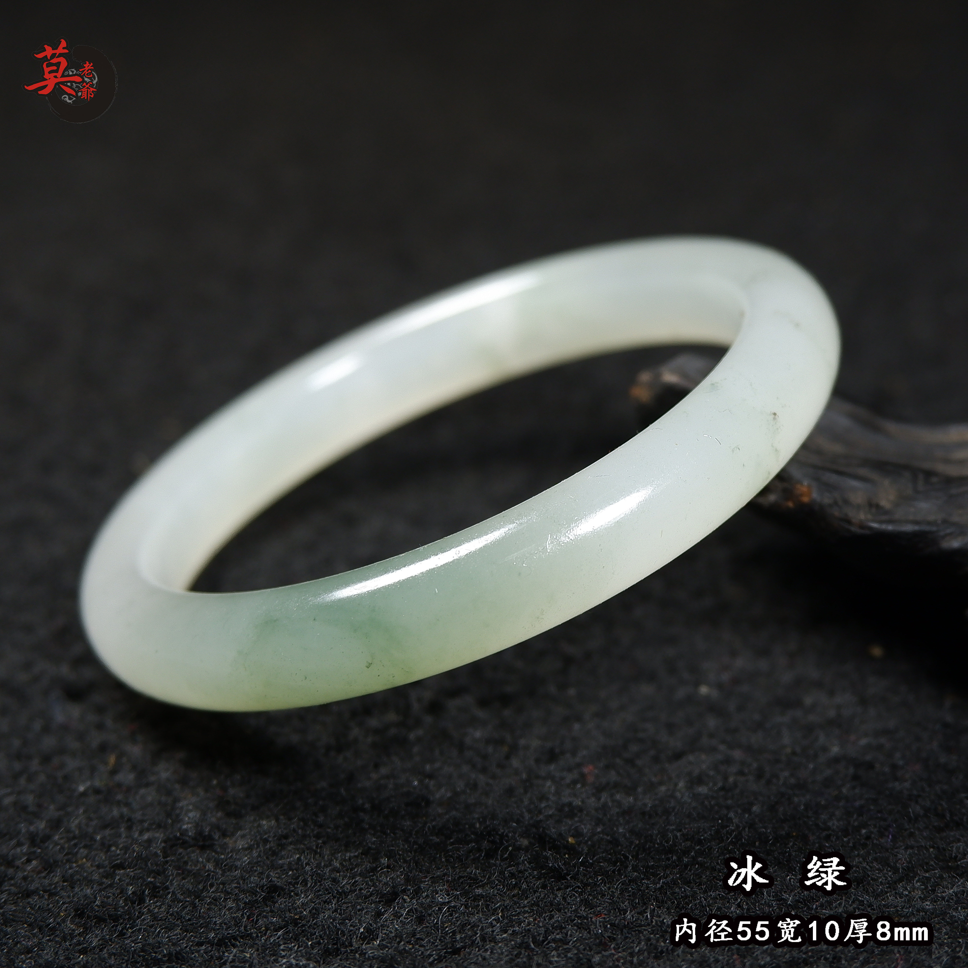 莫老爷手镯如意冰种鸡血玉