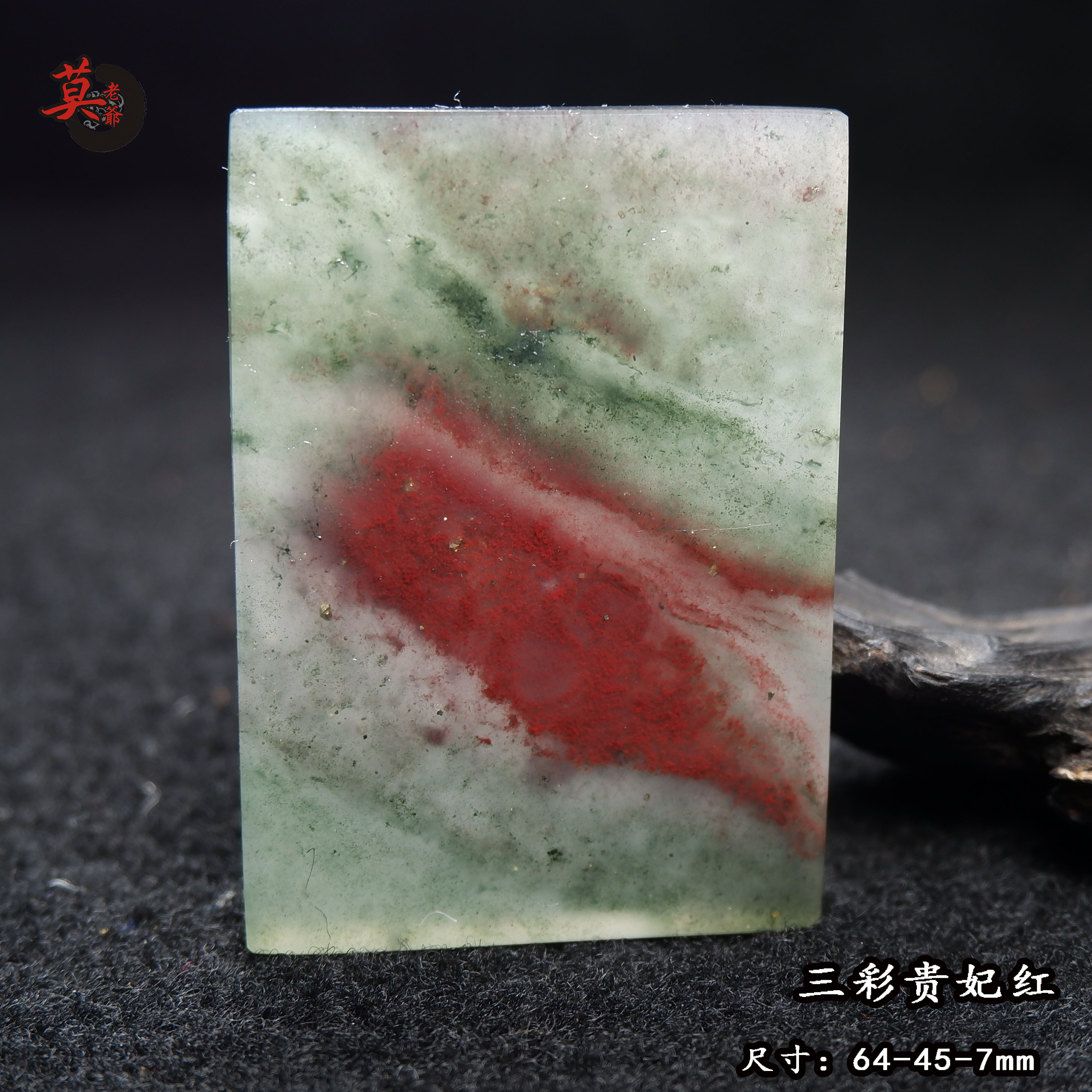 无事牌挂件冰种意境桂林鸡血玉