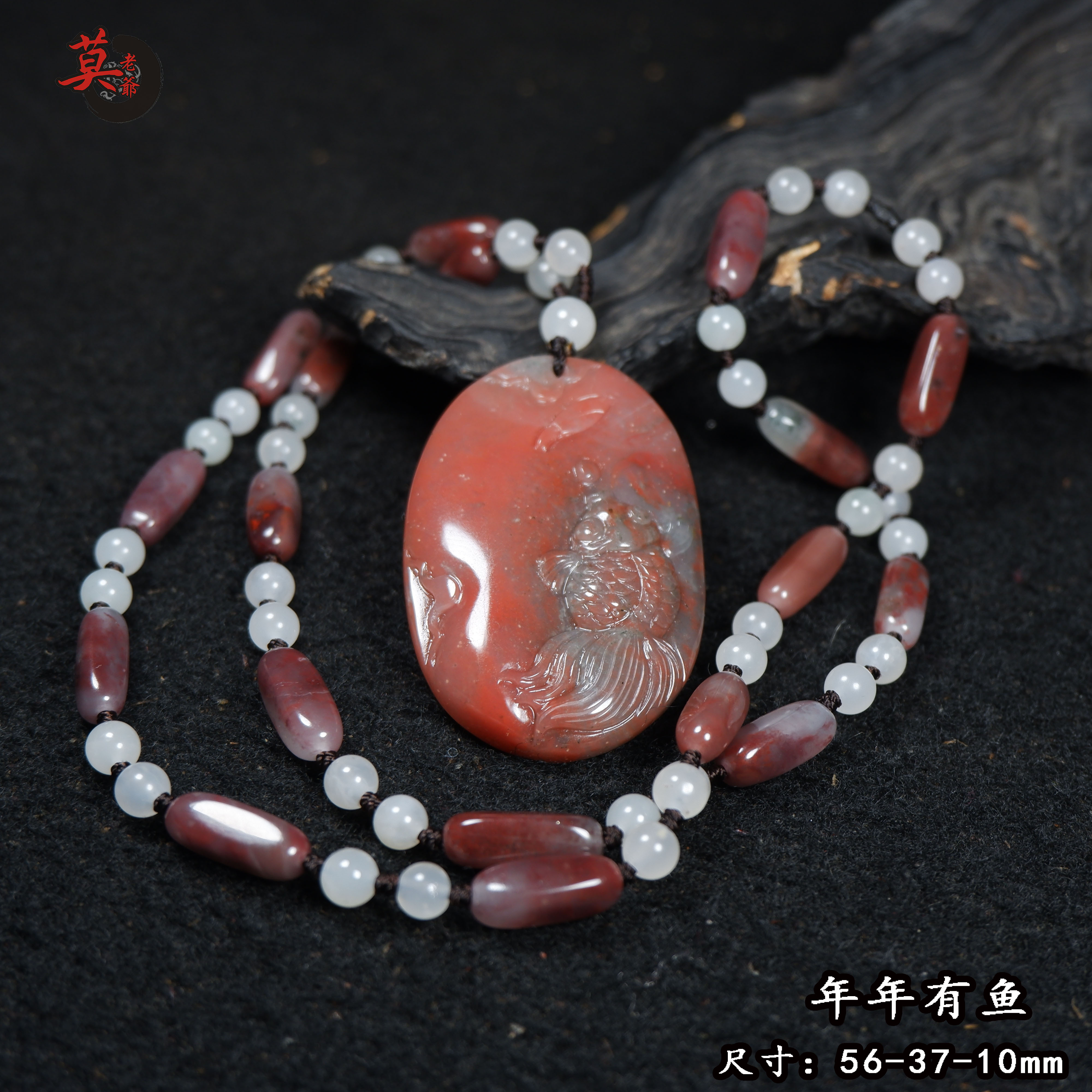 玉雕有鱼挂件上吊坠天然鸡血玉
