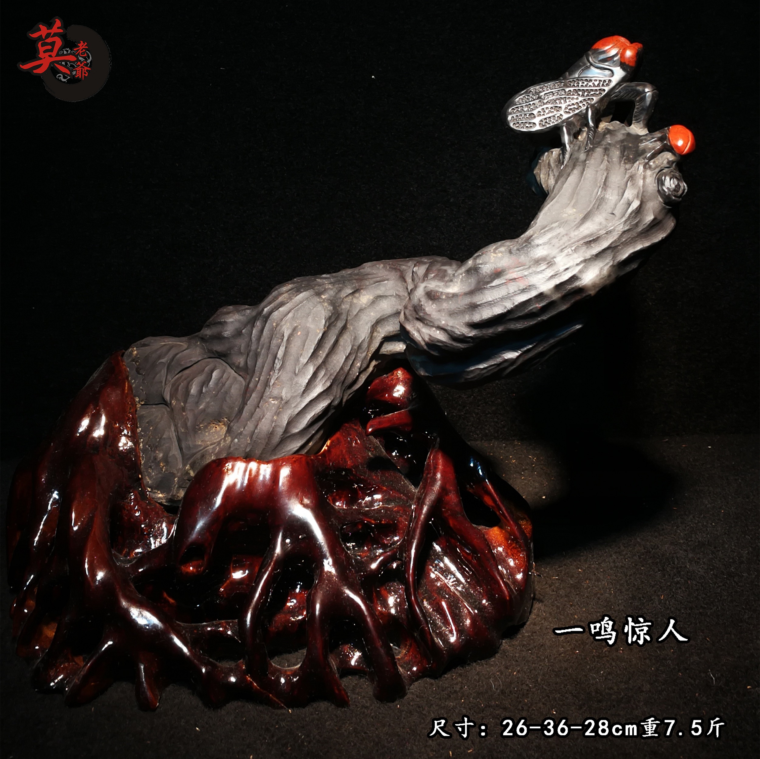 桂林鸡血玉 一鸣惊人 黑底红乾坤料摆件 手工巧色雕刻 孤品收藏品