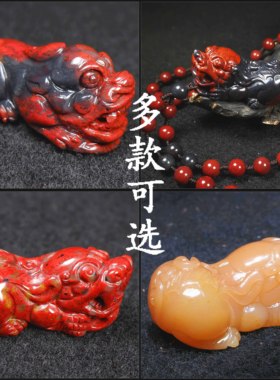 吊坠貔貅天然原石手工雕刻