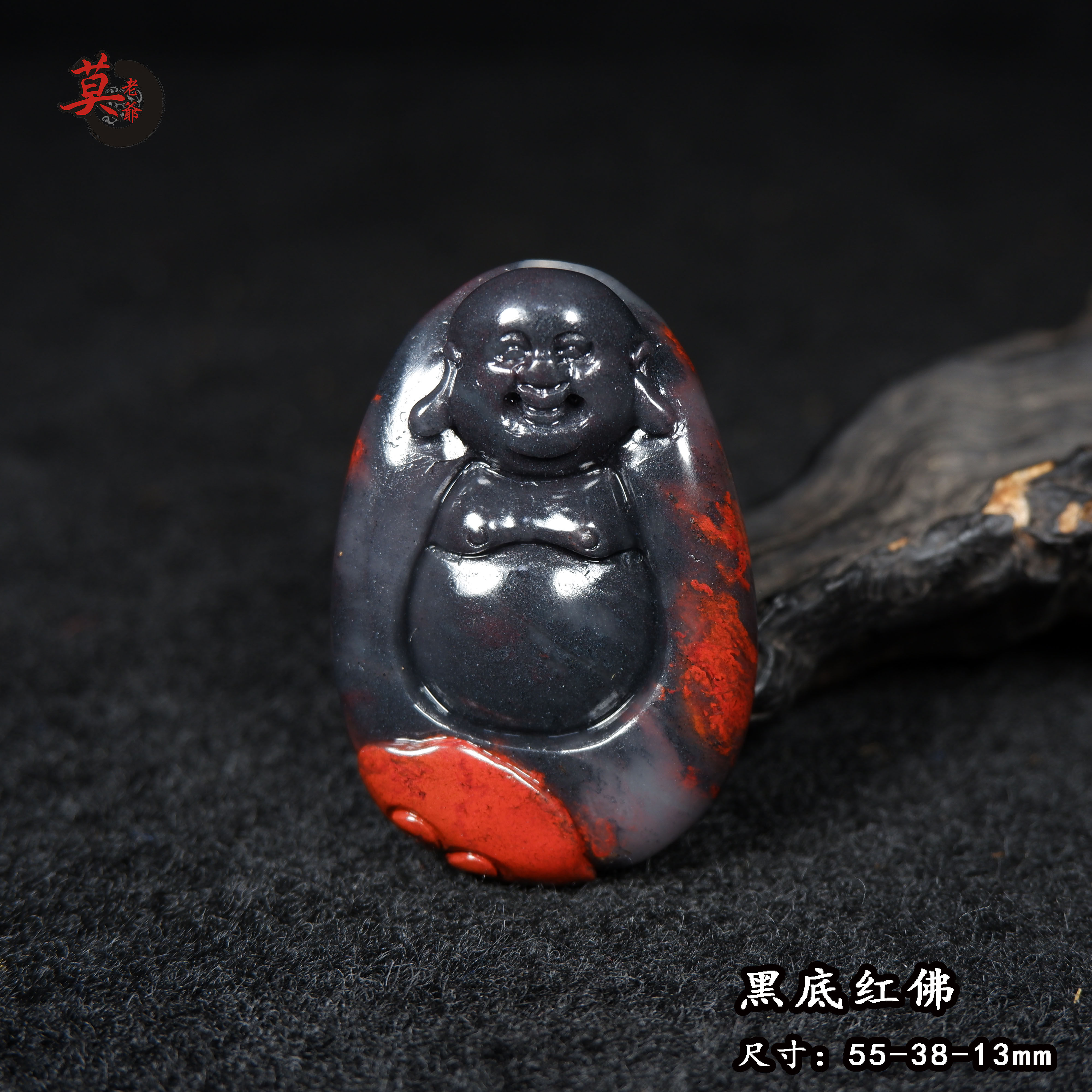 玉石项链天然挂件玉坠吊坠 鸡血玉大肚佛 黑底红乾坤料玉化金沙底