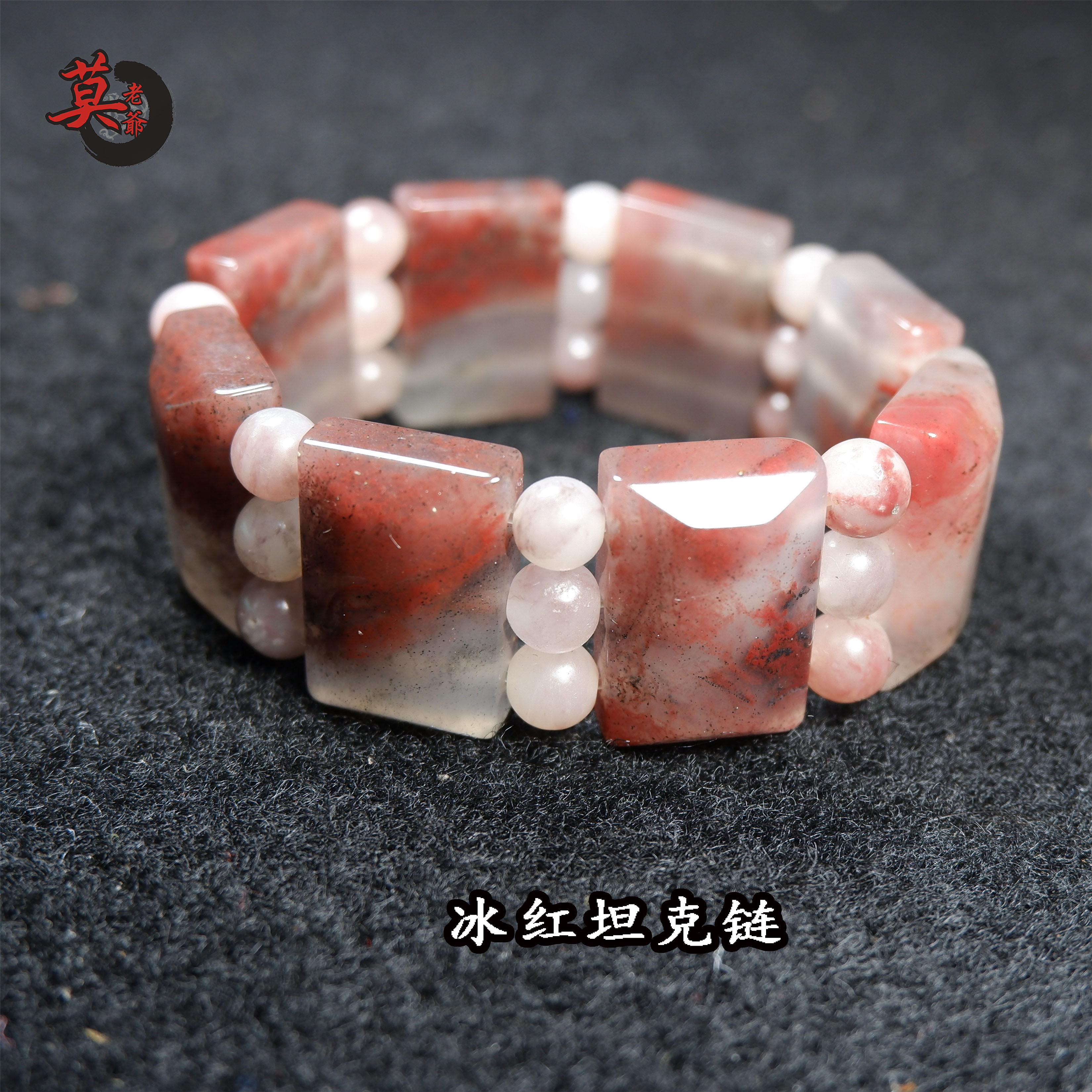 天然原石手牌桂林鸡血玉