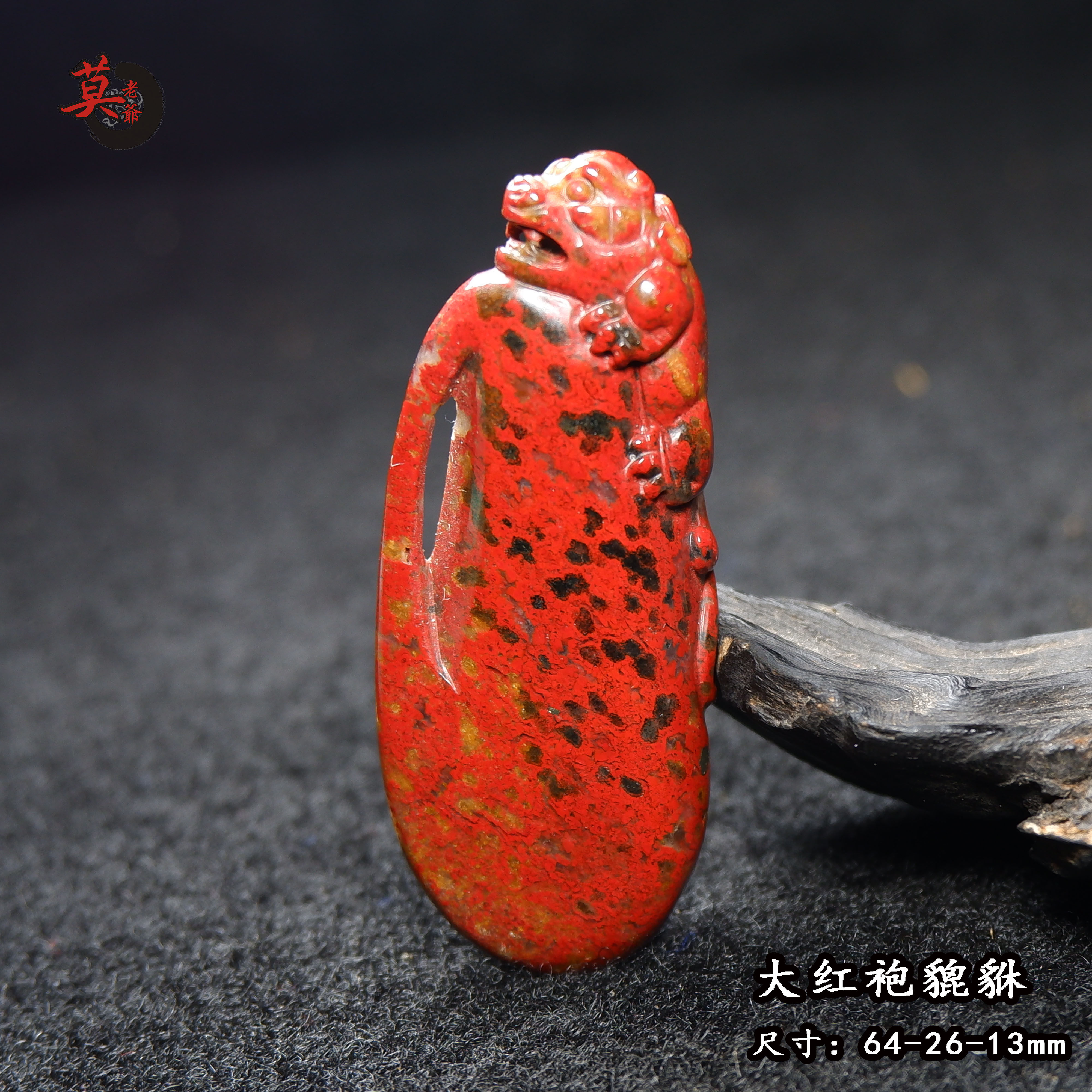 吊坠貔貅项链手工雕刻桂林鸡血玉