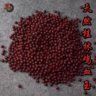 桂林鸡血玉散珠玉珠天然鸡血玉手串珠项链珠108颗佛珠8mm圆珠玉石