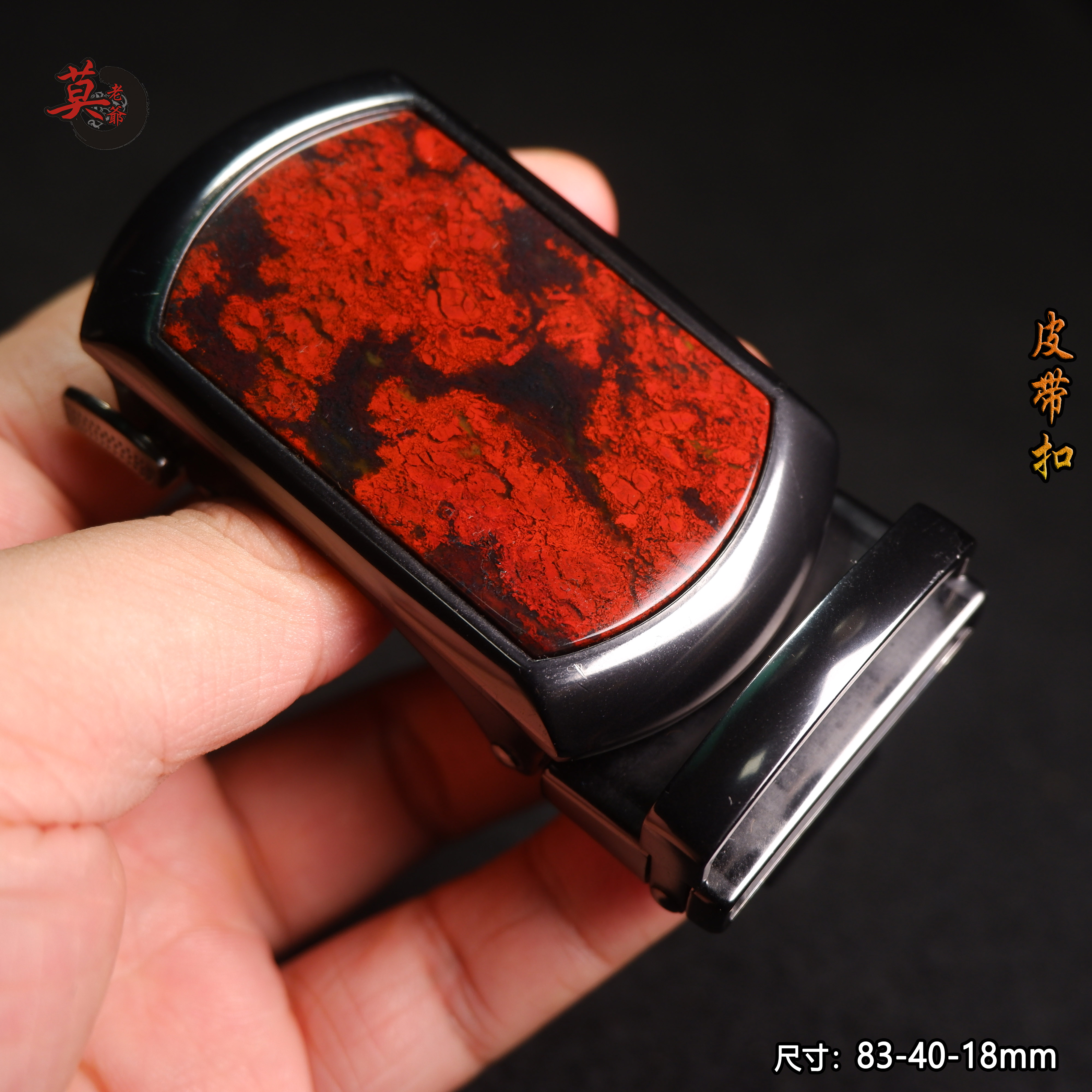 鸡血玉玉石镶嵌原石全红腰带扣