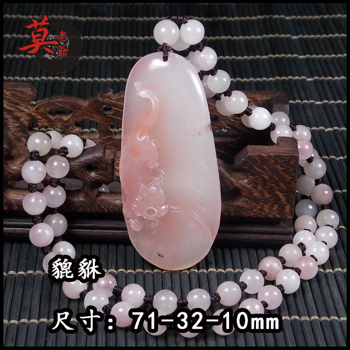 手工雕刻项链招财玉石桂林鸡血玉