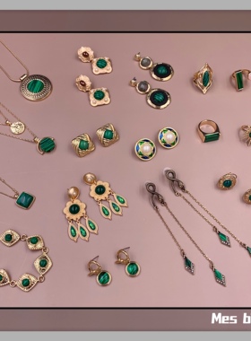 Bijoux欧美复古小众做旧仿天然石孔雀石项链耳钉耳夹耳环戒指手链