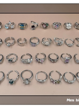 Bijoux 小众设计感不规则纹理ins银色时尚百搭镶嵌开口食指女戒指