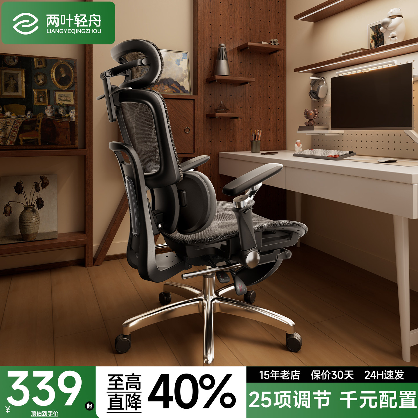 【新品】人体工学椅护腰电脑椅可躺办公椅子舒适久坐电竞椅学习椅