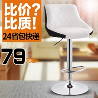 Hyundai Simple Bar Fashion Bar Stool High -Foot Table и стул кассир кассовый реестр -стул передний стул поднимает лысые кресла