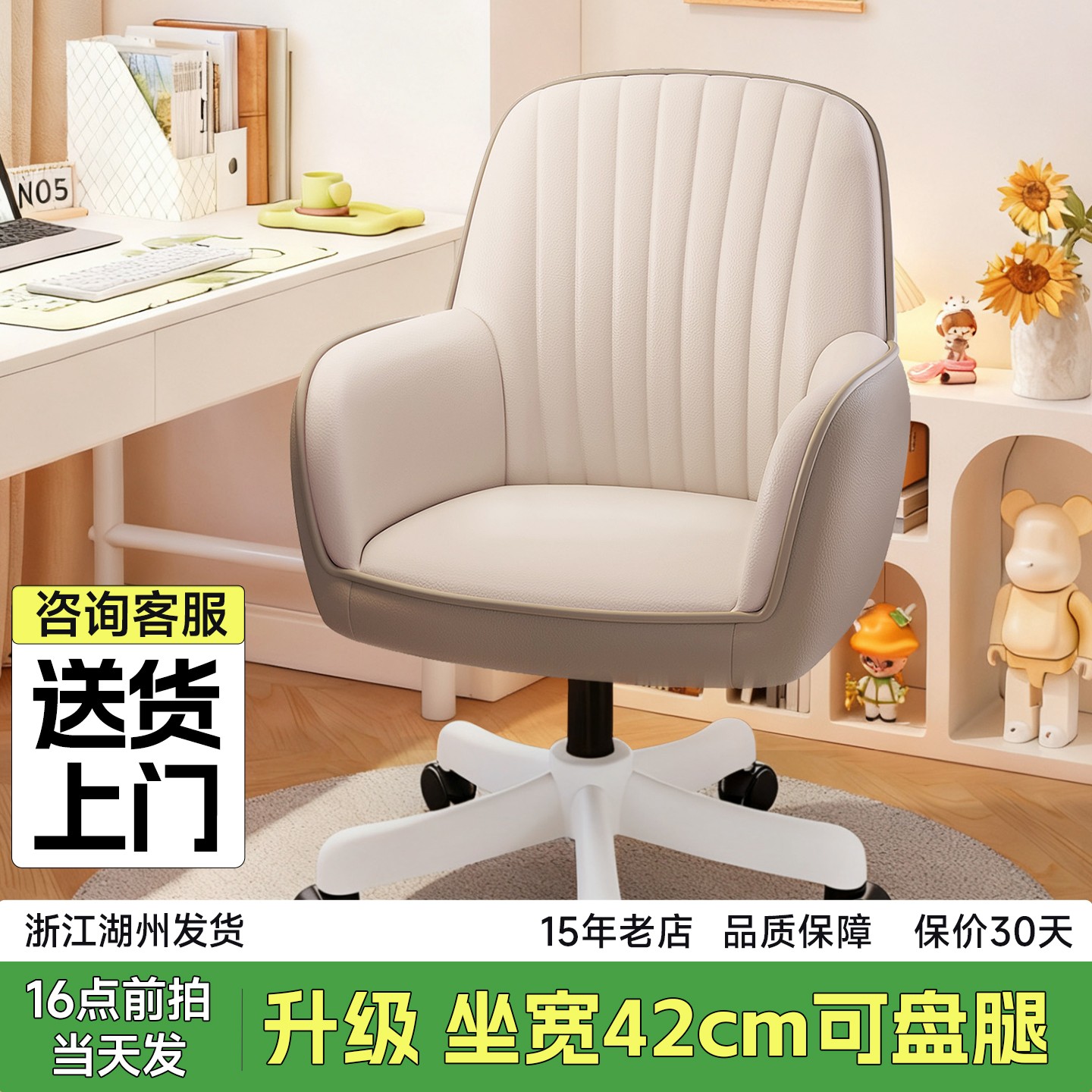 【加厚坐垫】女生卧室化妆椅凳子