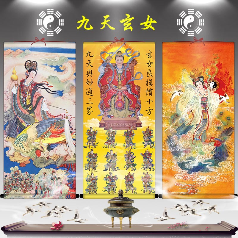 九天玄女画像圣母娘娘挂画道教天尊神像供奉丝绸卷轴画客厅装饰画