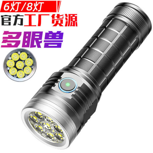 W5185强光手电筒8灯珠六灯珠高亮26650充电铝合金大功率防水