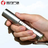 正品 风行户外C5 18650迷你充电远射 强光手电筒 Q5不锈钢