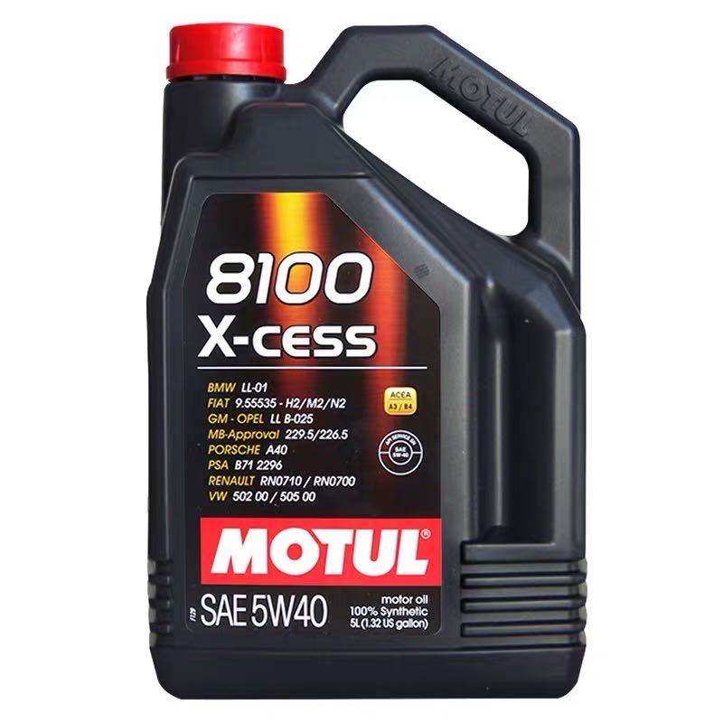 法国MOTUL摩特8100X-CESS 5W40汽油柴油车全合成汽车机油正品5L装在类目 汽车/用品/配件/改装, 汽车美容/保养/维修, 汽车养护品, 汽车发动机机油中 - 来自Buy2taobao.com提供专业的淘宝代购服务