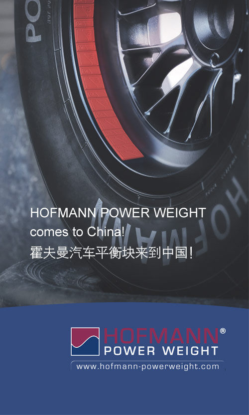 Germany Hoffman Original import automobile motorcycle Wheel hub refit colour Counterweight Paste Balancingin the Car/Articles/Fitting/Refit , Auto Beauty/Maintenance/Service , Auto Repair/Tool , Tire balancer  category - from Buy2taobao.com to provide professional Taobao agent buy service