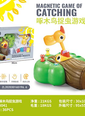 啄木鸟玩具捉虫子游戏吃虫男女孩宝宝益智儿童1一2至三3周岁6钓鱼