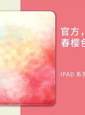 2020ipad保护套10.2寸适用2018外壳air2/3第六八代2017卡通防摔壳