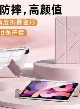 适用华为MatepadSE11寸2023款保护套Air2024新款荣耀X9Pro/V911.5平板壳X8A横竖Y折11.5s亚克力C510.4寸X8pro