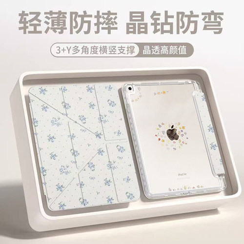 卡通日系适用于荣耀x9pro平板保护套11.5英寸ELN2 -WO9防摔卡通日韩可爱荣耀Z6第二代全包软边y3折壳