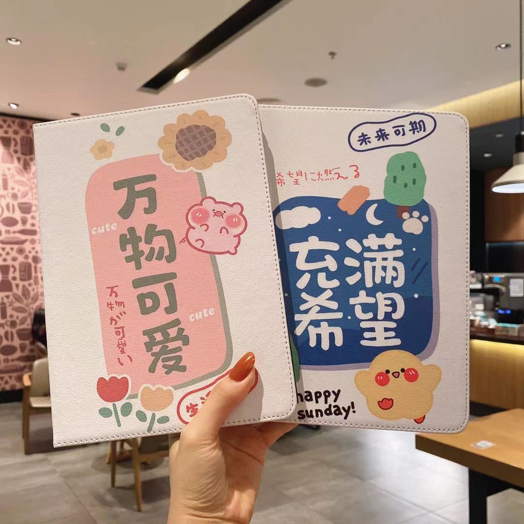 全包卡通风软壳保护套