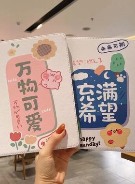 iPad9保护套2021款10.2寸Air4 10.9全包mini6卡通2020Pro11软壳45