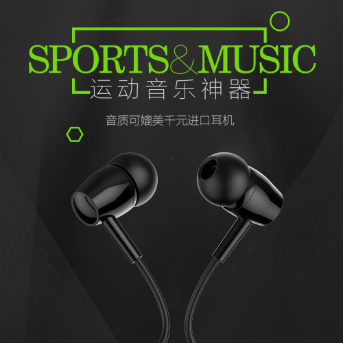 安卓重低音炮k歌接口耳机特价