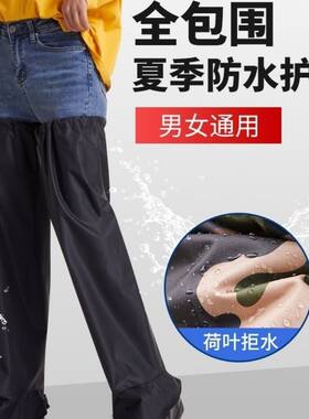 高品质雨天雨季护膝男