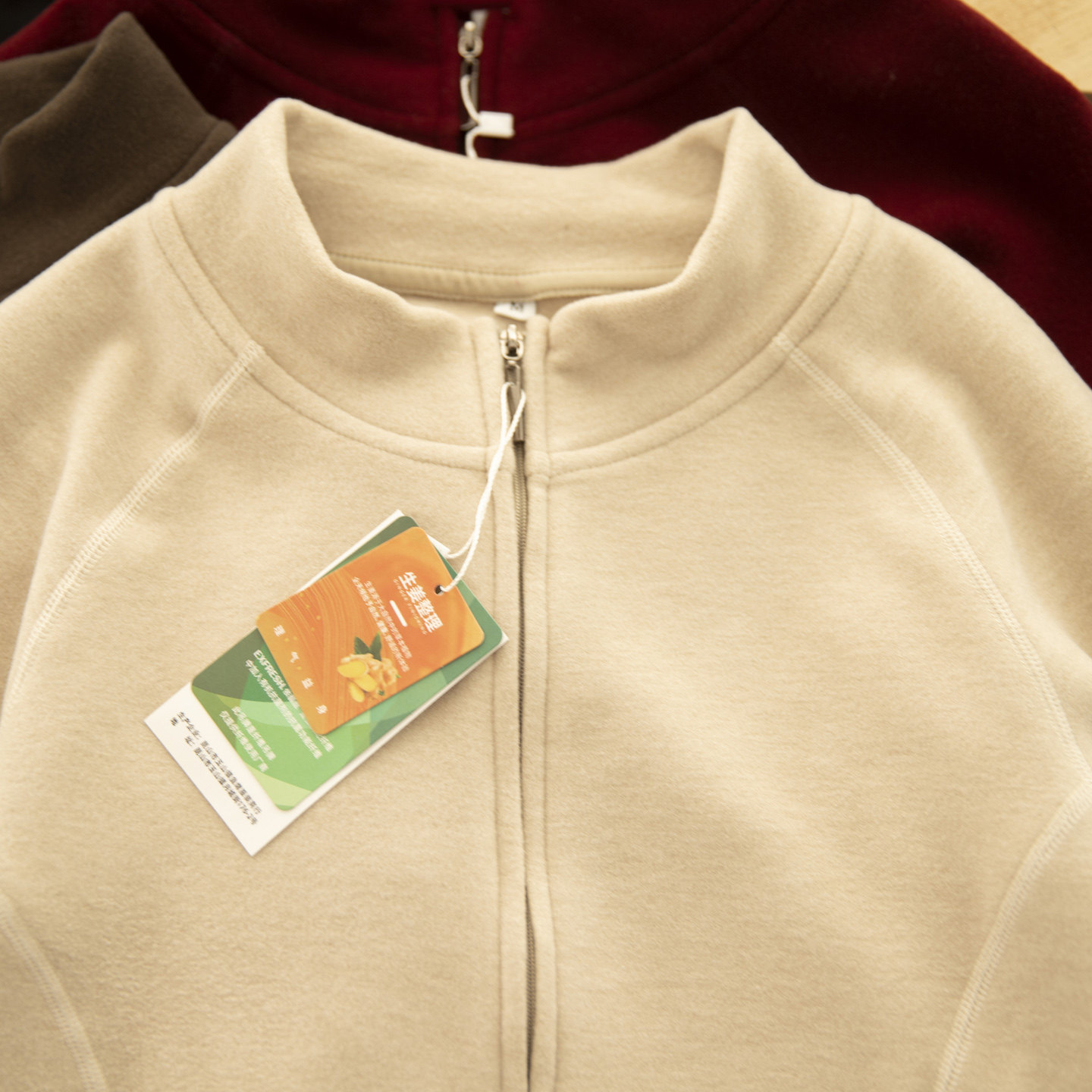 理想国 秋冬半高立领打底衫拉链修身内搭保暖瑜伽健身服外套女,女装/女士精品,卫衣/绒衫,淘宝优惠券,粉丝福利购,淘宝优惠卷