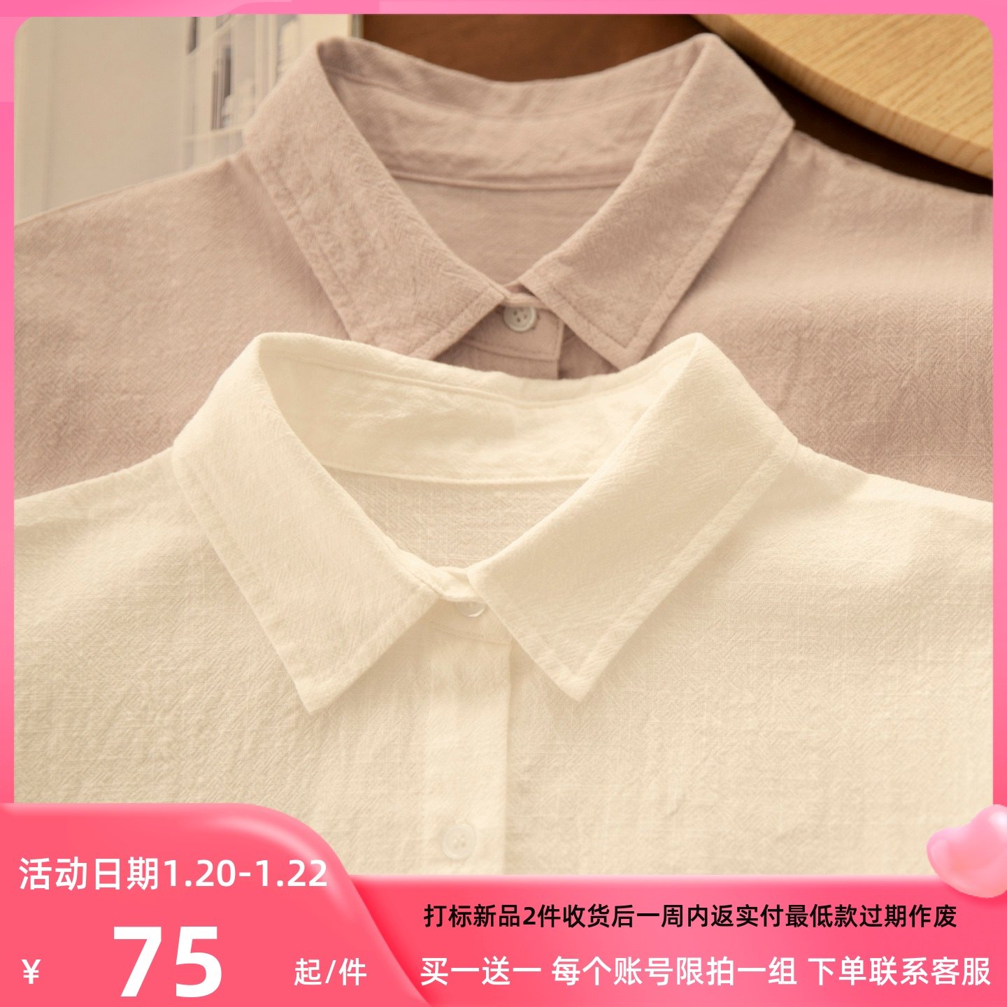 清影 纯色衬衫女春新韩版休闲宽松显瘦气质小众百搭通勤内搭衬衣,女装/女士精品,衬衫,淘宝优惠券,粉丝福利购,淘宝优惠卷