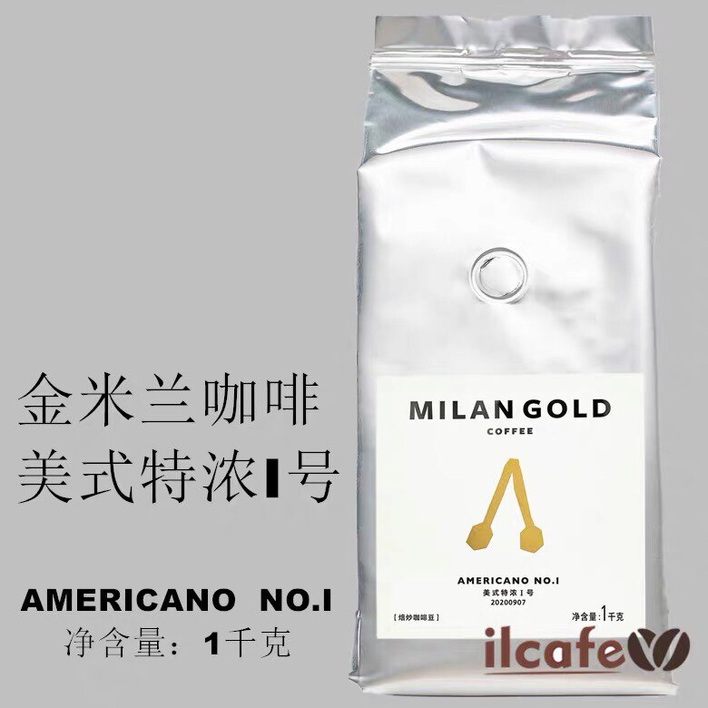 特价精品意式咖啡豆美式特浓豆咖啡豆/espresso中度烘培豆 包邮