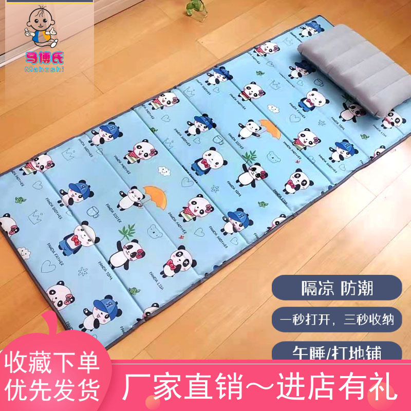 可折叠午睡垫安全环保防潮