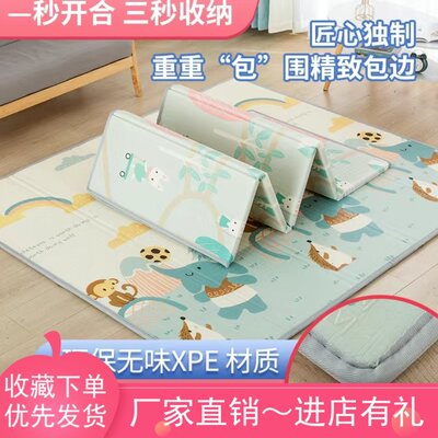 包边折叠垫厂家直销可折叠