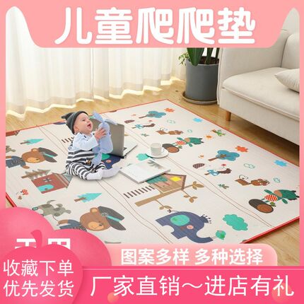 爆款加厚宝宝爬行垫婴儿客厅家用儿童爬爬垫整张泡沫地垫防水无味