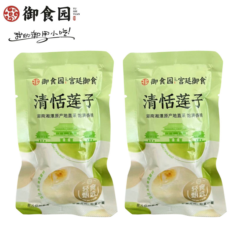 北京御食园 清恬莲子豆500克独立小包装 休闲零食特产