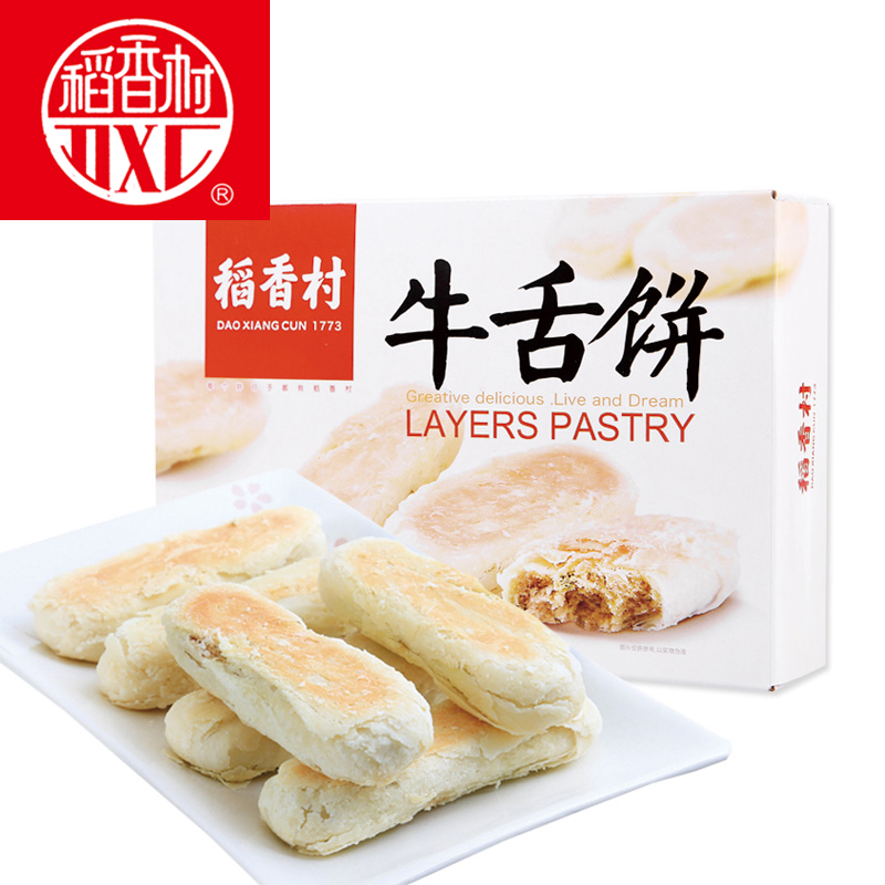 稻香村牛舌饼传统糕点零食特产