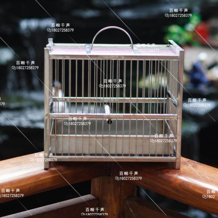 包邮不锈钢绣眼八哥画眉洗澡笼金属笼全不锈钢画眉鸟鹦鹉鸟笼