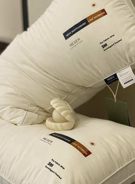 肥子妈出口酒店马德里SCOTCHGARD柔软枕头枕芯抗菌大豆枕