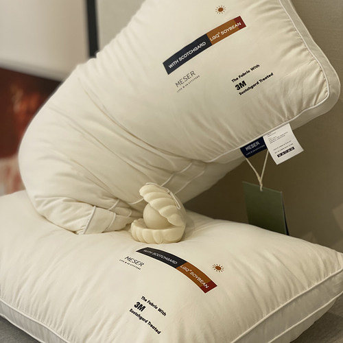 肥子妈出口酒店马德里SCOTCHGARD柔软枕头枕芯抗菌大豆枕