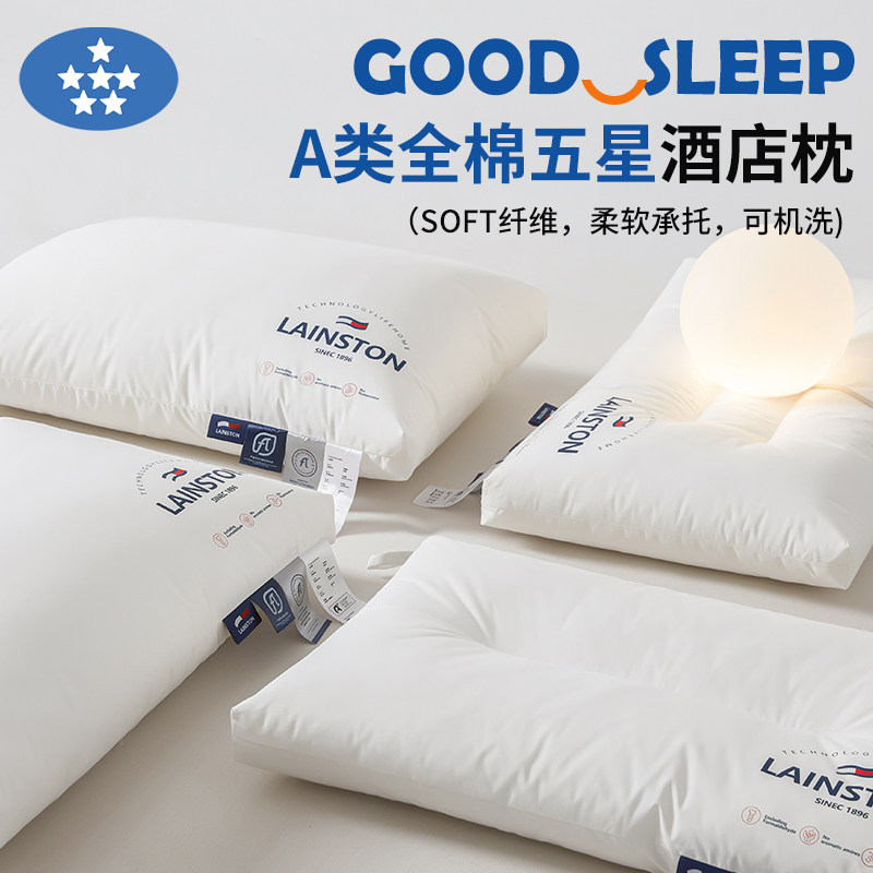 安小觉和肥子妈LAINSTON护颈枕