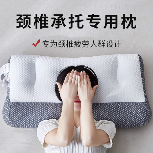 脖子轻松了，整晚好眠枕头