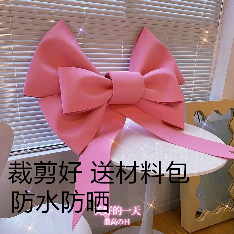 裁剪好，送安装材料+挂钩